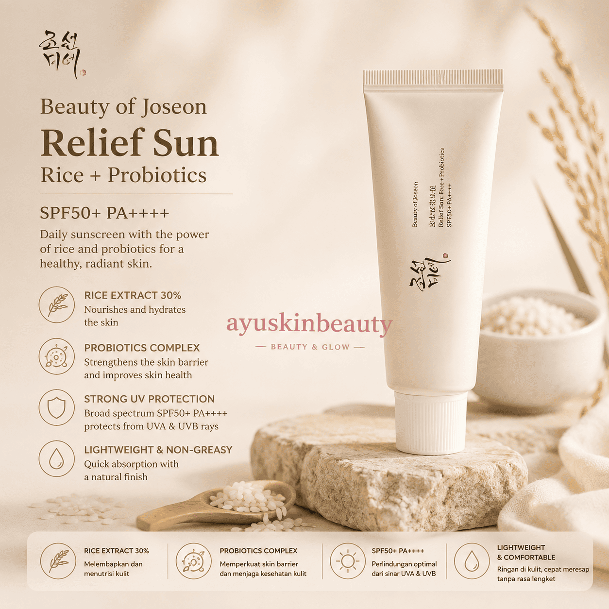 Beauty of Joseon Relief Sun: Rice + Probiotics